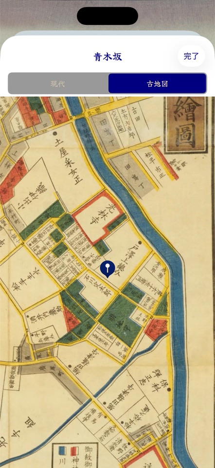 青木坂の江戸時代の古地図オーバーレイ